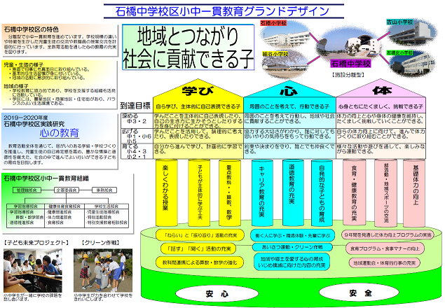 ishi.png