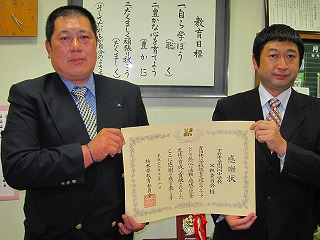 ページタイトル - 下野市教育情報ネットワーク「けやきネット」