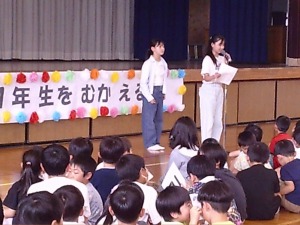 1mukaerukai1.jpg
