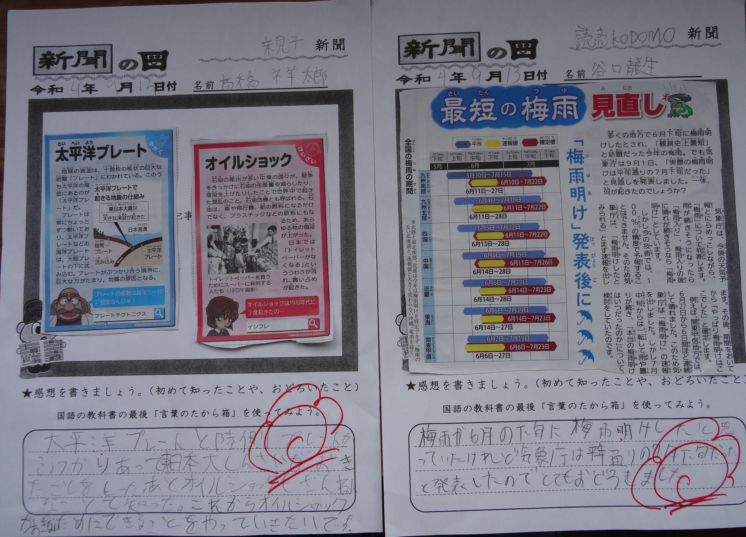 DSC04454.jpg