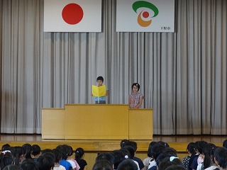 終業式3
