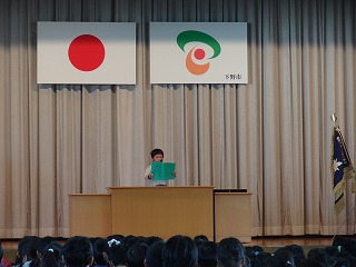 H28修了式10