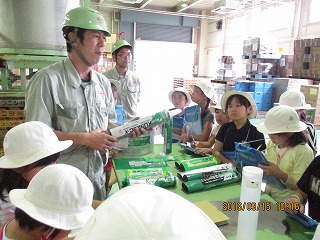 工場見学3