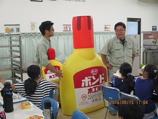 工場見学6