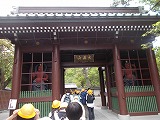 R7shugaku2.jpg
