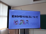 R7natuyasumiake2.jpg