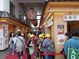 R7shugaku5.jpg