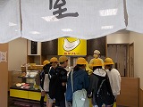R7shugaku6.jpg