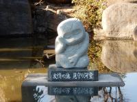 古山小学校(こやま しょうがっこう)の写真