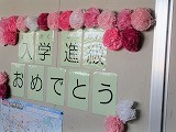 R70407zenjitu1.jpg