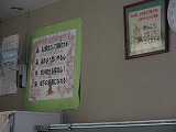 R70424zenjitu4.jpg