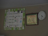 R70424zenjitu5.jpg