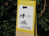 R70901saikai1.jpg
