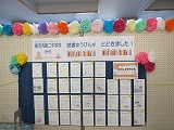 R71121dokushoyubin1.jpg