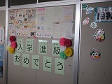 R80407zenjitu2.jpg