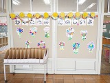 R80409junbi10.jpg