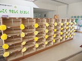 R80409junbi9.jpg