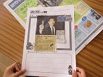 R80616shinbun3.jpg
