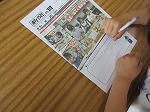 R80616shinbun5.jpg