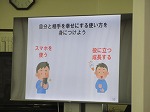 R80619netarukikata3.jpg