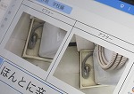 R80703kateika5.jpg