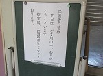 R80722mendankoji1.jpg