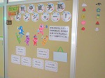 R80722mendankoji6.jpg