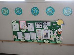 R80831zenjitu6.jpg