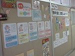 R80915seishiki4.jpg