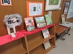 R80916dokushoshukan3.jpg