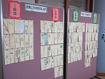 R80916dokushoshukan4.jpg