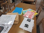 R81023kakari1.jpg