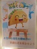 R61205jinken3.jpg