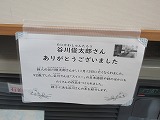 R61220zosho4.jpg