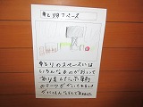 R70430tanken11.jpg