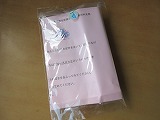 R70501kouseihogojoseikai3.jpg