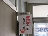 R70605shika1.jpg