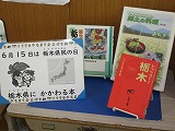 R70616kenmin1.jpg