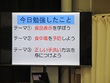R70620shokuan7.jpg