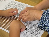 R70704tenji5.jpg