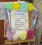 R70916dokusho5.jpg