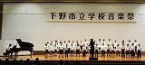 R71013ongakusai9.jpg