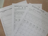 R71113shukan6.jpg