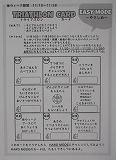 R71120karada4.jpg