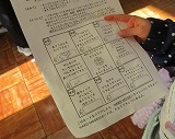 R71120karada6.jpg