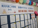 R71121dokushoyubin2.jpg