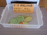 R71121kansha3.jpg