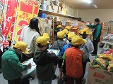R71121tairaya1.jpg