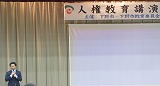 R71122jinkenkouwa1.jpg