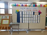 R71125shochunoriire12.jpg